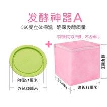 제빵발효기 베이킹 반죽 숙성기 홈메이드 빵 만들기, 발효 유물 A-82F