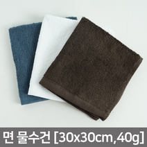 타올킹 업소용 면 물수건 40g 10장 무배 3색 행주, 진회색, 1개