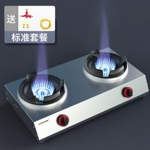 간택기 업소용화구 업소용 가스렌지 중식 간택 화구 액화 가스 가스 스토브 단일 스토브, 개더링 파이어 중압 듀얼 스토브 - 표준 패키지
