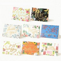 결혼 축하 카드 일러스트 8종 디자인카드 메시지카드 기념일카드, 타입:러브유그린