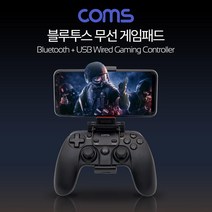 TG396 Coms 블루투스 무선 게임패드 스마트폰 게임패드 게임 컨트롤러 게이밍 조이패드