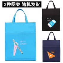 초등학생핸드백 도시락통 손에 들다 책주머니 캔버스천 애니메이션 보습봉투 보충수업 밥주머니 도트 식사함 2800529208, 펜이 없는 자루 남자 패턴 색상랜덤