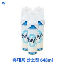 산소캔휴대용 LO2-O9M 휴대용 z68B684, 옵션선택은>주문선택완료” class=”wr-img”></a></div></div></div></div><div class=