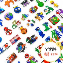 로앤제이 로블록스 레인보우 프렌즈 스티커 52매 1묶음 스티커 방수