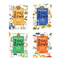 [풀빛미디어]호기심 교과서 1학년 2학년 문화과학/식물동물/사회, 호기심교과서2학년환경우주