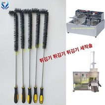 가정용 메뚜기튀김 가마솥 튀김기 핫도그 미니 감자튀김 맞춤형 핫 -셀링 맥도날드의 튀긴 용광로 나일론 청소 홍인 핫 파이프 폭격기 고온 청정 L 자형 파이프 라인 오일 브러시, 금 (180도 고온)