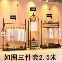 엔틱행거 앤틱 고급 북유럽 드레스룸 빈티지 엔틱가구, 표준, 그림과 같이 새장 3종 세트 2.5m