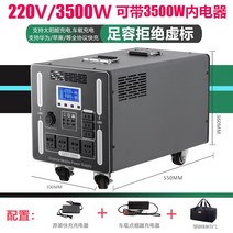 더캠핑 파워뱅크 고속충전 캠핑용 대용량 보조배터리 휴대용 전원 야외 모바일 전원 공급 장치 220v 휴대용 대용량 캠핑 스톨 라이브 방송 자율 주행 투어 비상 에너지 저장 배터리, A.0mAh, U.3500w(스토리지 8.5kWh  700만mAh)