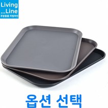 KT 논슬립 Tray 특수고무판 쟁반 미끄럼방지 사각 카페 커피숍 트레이 빵집 베이커리 차받침 카페 커피 쟁반 홈카페 디저트 쿠키 플레이트 트레이, ★쟁반-대/브라운☆