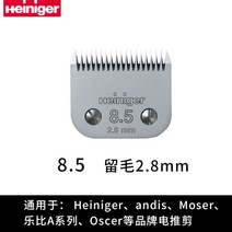 하이니거 클리퍼 오팔 강아지 무선 이발기 애견미용 전문가용 클리퍼, .개, N