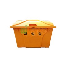 제설함/제설도구함 (775x495x565/120L) (WL-2731) (파랑/제설자재보관함 etc)