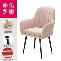 북유럽 튼튼한 디자인 월넛 인테리어 가죽 까사미아 고급 예쁜 낮은 투명 화장대 식탁의자, H
