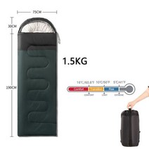 에어 원터치 쉘터 도킹 캠핑 텐트 캠핑용 초경량 야외 보온 침낭 4 계절 봉투 5 ~-16 ℃ 여행 겨울, 1.5KG green