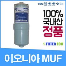 동양과학 필터 이온수기 jp-101 jp-103 jp-104 jp-106 정수기