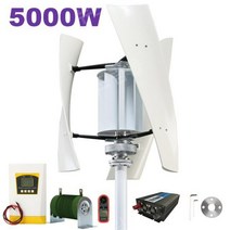 가정용 풍력발전기 가정용 소형발전기 풍력 미니, 오프 그리드 시스템, 48V