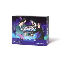 (HOL)코딩교육 진로체험학습 교구 보드게임 더 해커