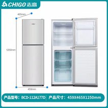1인가구 냉장고 150리터 180리터 100리터 500리터 300리터 소형 가정용 2도어, BCD-112A177D 실버