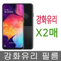 휴대폰 강화유리 필름 갤럭시 온7프라임 2매 G610 G611방탄 글라스, 1개