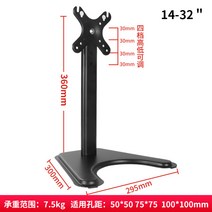 모니터암 듀얼 모니터 암 거치대 노트북 수직 싱글 보조 트리플 벽결이 스탠드 화이트 파티션 주식 -9, 7. 14~32인치는 V자형 기본 모델에 적합