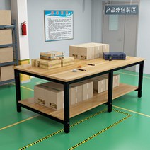 공장 작업다이 공방 작업대 테이블 이동식 선반 택배포장 공구함 높이조절, 기장 200 폭 100 높이 80cm, 1개