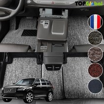 볼보 XC시리즈 전차종 XC40 XC60 XC90 순정형 디자인매트 차량용 실내전좌석 바닥매트 티오피카매트, 실내전좌석(1열+2열), T블랙, XC90 Recharge (T8) [2020.03~]