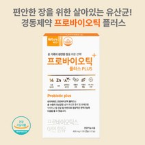 프로바이오틱 30캡슐 14종유산균 경동제약 네이처위드 프로바이오틱 플러스 캡슐 아연, 1통