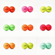 로스트볼 볼빅 세인트나인 컬러 무광 비비드 20알 A-AA+등급 선택가능, (유광)세인트나인 A+등급, 그린 20알