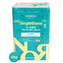 노루페인트 옥상방수 우레탄페인트 중도1액형 싱글탄 16Kg, 진회색