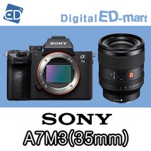 소니 A7Mlll 미러리스카메라, 16 A7M3 FE35mm F1.4 GM