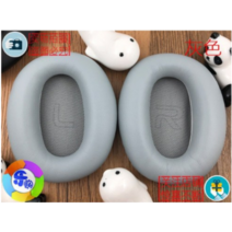 이어폰솜 Edifier/W820BT이어폰케이스 W828BT 이어폰 커버 스펀지 귀마개, T02-그레이 한쌍(바로 2개)