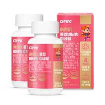 [1병당 3개월분] GNM 어린이 종합비타민 미네랄 / 멀티비타민 유아 키즈비타민 오렌지맛 츄어블, 2병, 90정