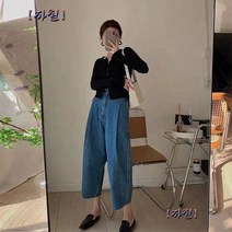 자칠 여성 통 넓은 청바지 9부 청바지