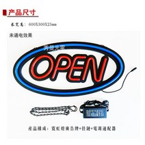 led네온사인 LED네온사인 네온조명제작 네온싸인 네온오픈 네온LED 글자간판, 옵션2