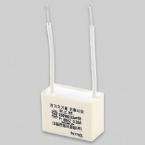 타로시 LED 조명 잔광콘덴서 잔불제거, 본상품선택