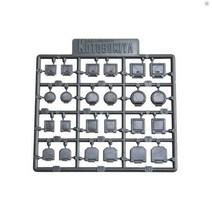 코토부키야 MSG 모델링 서포트 굿즈 PlaUnit P134 Hatch