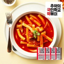 추억의 국민학교 떡볶이 4팩(오1+매2+짜장1), 4팩, 600g