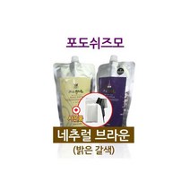 알앤비 피톤테라피 포마드 헤어왁스 100g /미니왁스/매트한왁스/남성용왁스/포마드왁스/남자머리왁스, 브라운 컬러 /염색약/내추럴염색약/새치커버염색약/미용실