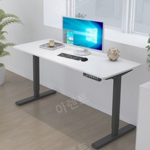 전동식책상 스탠딩 높이 높낮이 조절 책상 모션데스크, 데스크탑 크기 160X60CM, 블랙  프레임 + 화이트 패널