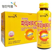 영진 프리미엄 파워 비타C 1500 120ml 10병 비타민C 음료 비타씨