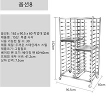 오븐렉 스메그 우녹스 지에라 오븐랙 주방수납 정리수납 6단8단10단12단오븐렉, 옵션 8
