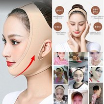 (병원)양악밴드 브이라인밴드/양악전후 사각턱관리 전용, 2.성인얼굴용(성인 남녀)