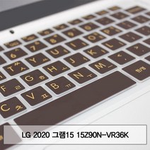 LG 2020 그램15 15Z90N-VR36K 말싸미키스킨, 1, 블랙