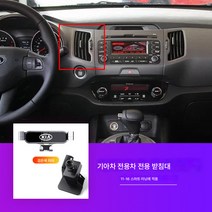 차량용 핸드폰 거치대 급속 충전 거치대 무선 충전 거치대 충전거치대 무선충전기 K3/K5/KX3/전용 차량용 휴대폰 거치대 17MM 송풍구 내비게이션 거치대, 11-16 기아 스마트 런