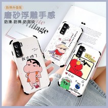 애니메이션 적용 VIVOIQOO5 남자 여성 렌즈 풀커버 보호케이스 IQ005PRO 초슬림 명주실 무늬 1758331170