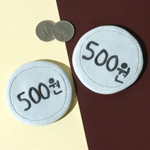 500원 동전 비누 만들기세트(20인용) (단체수업용 손씻기 시리즈)