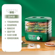 식품 건조기 야채 과일 고추 가정용 말랭기 프런넛 건조 기계 애완 동물 고기 공기 탈수기 전기, A+AU+220V
