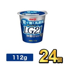 그릭요거트 요거트 스타터 메이지 프로비오 요구르트 LG21 설탕 0 【24개 세트】 | meiji 유산균 음료 특약점, 상품