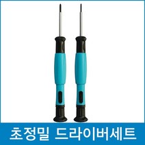 다파라닷컴 초정밀 드라이버세트, 1개