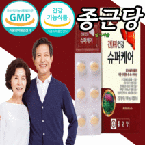 밀크씨슬 추출물 분말 알약 형 실리마린 130 mg 비타민 b 비 b1 b2 b3 b6 비군 미네랄 아연 리버 간 건강 기능 식품 케어 gmp 식약처 인증 밀크 시슬 씨유 밀크씨, 1개월 분, 30정