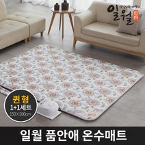 일월 품안애 왕꽃 온수매트 퀸 1+1세트 온열 카페트, 단품없음
